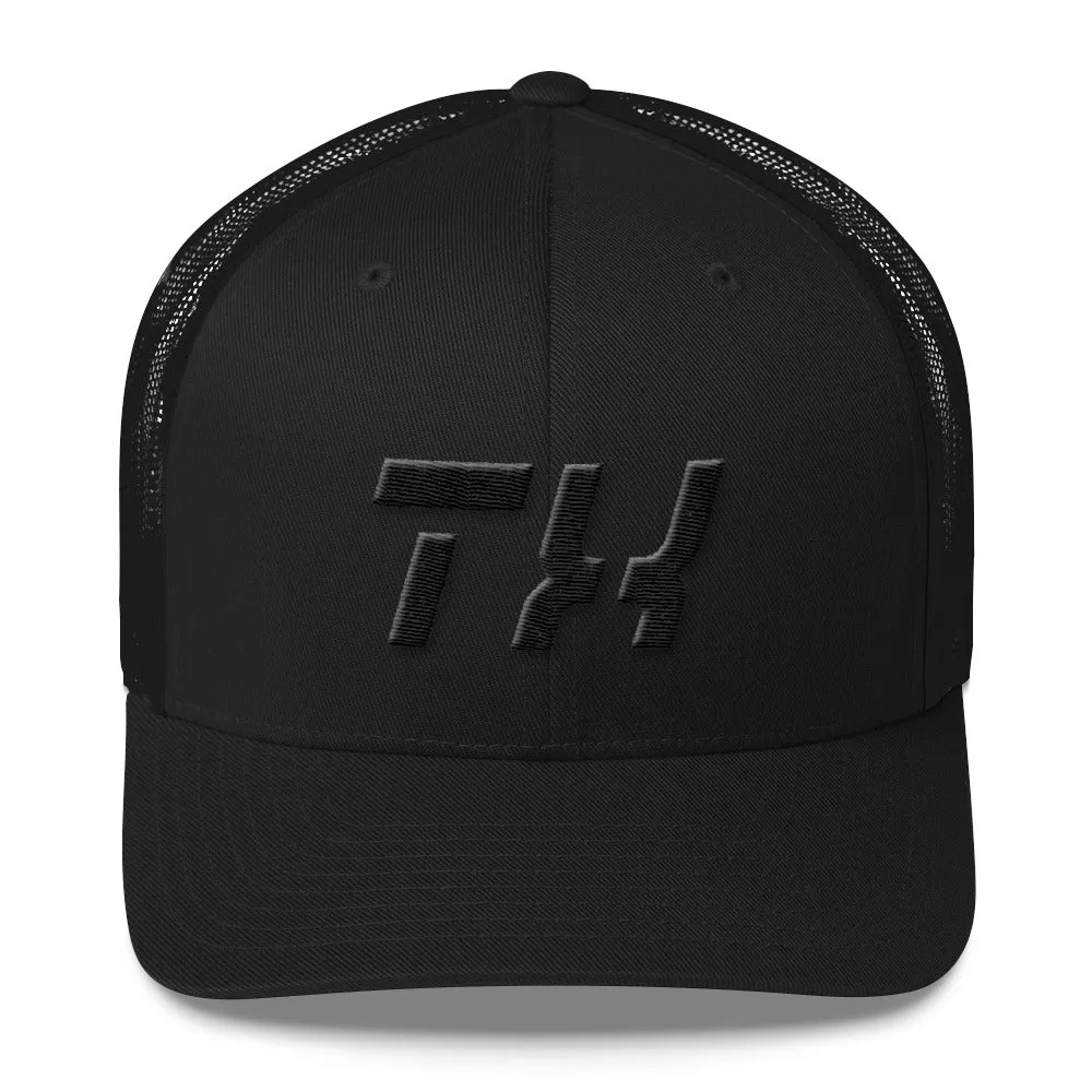 Texas Trucker Cap with Black Embroidery - TX - Various Hat Color Choices.