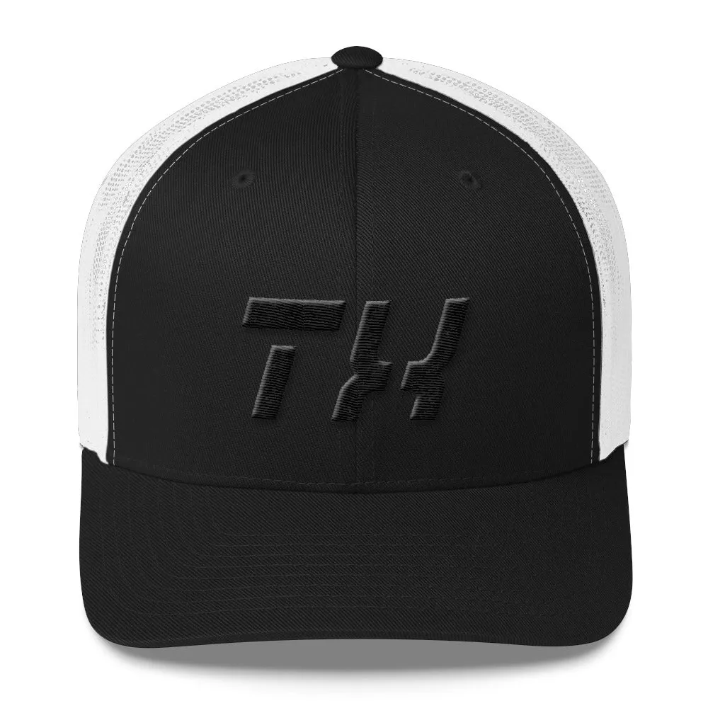 Texas Trucker Cap with Black Embroidery - TX - Various Hat Color Choices.